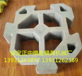 专业水泥制品护坡模具批发，厂价直供首选