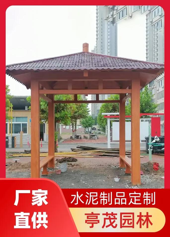 河南水泥四角凉亭厂家,选择亭茂园林,美观大气, 样式丰富,彩